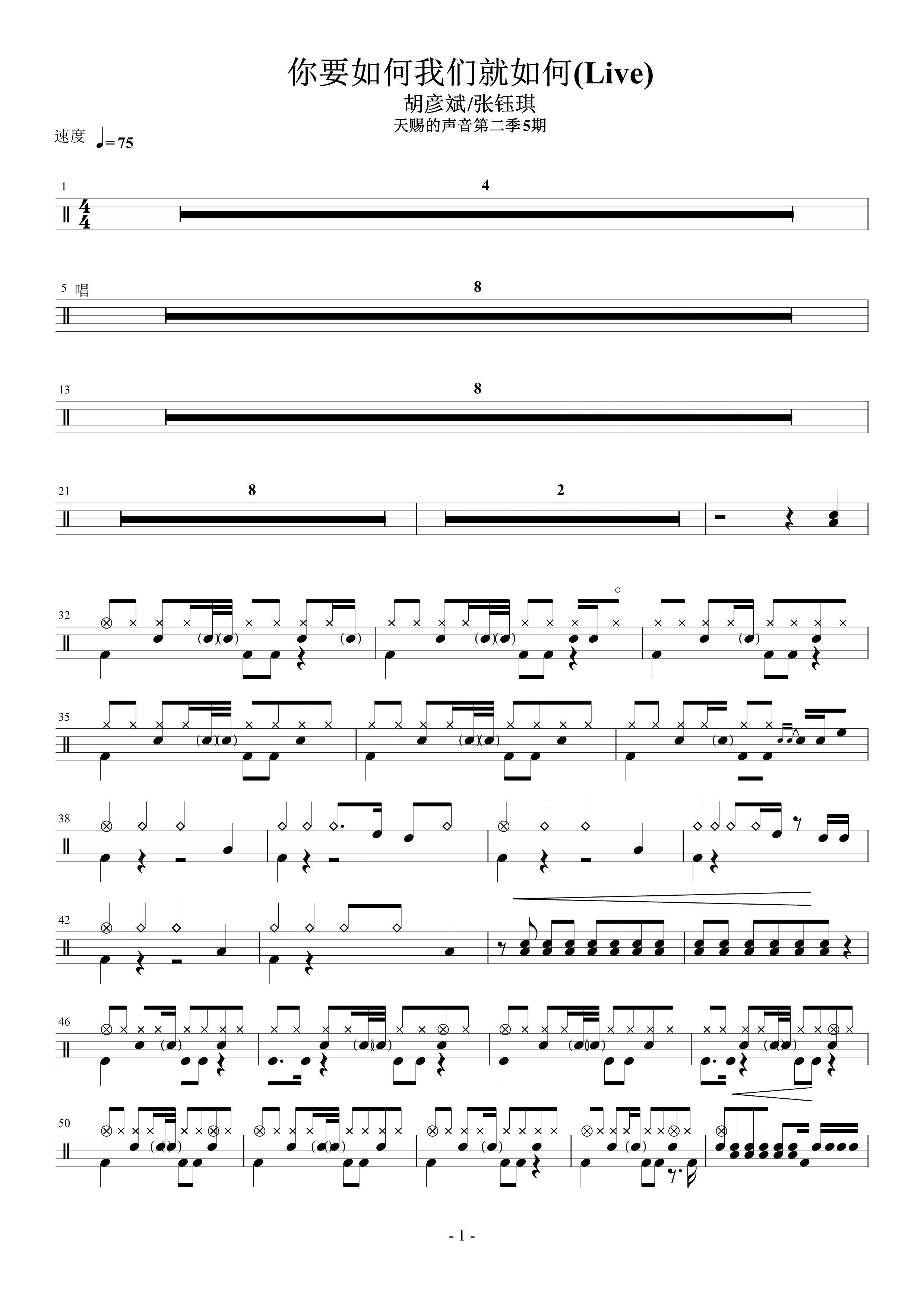 How you want us to do it (Engagement Accompaniment Dynamic Spectrum Jazz Drum Drum Drum Drum Drum Drum Drum Drum Drum Drum Drum Drum Drum Drum Drum Drum Drum Drum Drum Drum Drum Drum Drum Drum Drum Drum Drum Drum Drum Drum Drum Drumm Drum Drumm Drum Drumm Drum Drumm Drum Drumm Drumm Drumm Drumm Drumm Drumm Drumm Drumm Drumm Drumm Drumm Drumm Drumm Drumm Drumm Drumm Drumm Dr