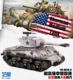 Art Model Sherman Medium Tank + большой подарочный пакет, инструмент + дисплей + пробная модель.