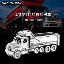 Love fight 3D all metal stainless steel model DIY toy puzzle jigsaw fulena 114SD dump truck