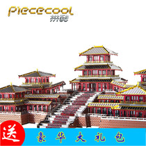 Fight cool ancient style metal puzzle Qin Shihuang Ahfanggong DIY handmade three-dimensional assembly model puzzle gift