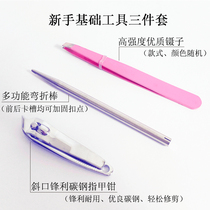 A three-piece set of one-star tools or less than 10 yuan optional model or 20 yuan upgrade 2-star Kit