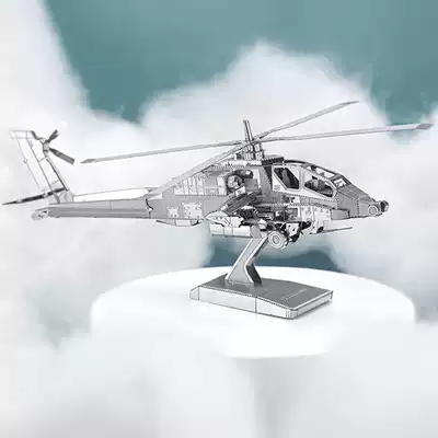 Love to fight all metal stainless steel DIY assembly model 3D mini puzzle AH64 Apache helicopter crown