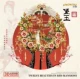 Pinku Daiyu дает вам инструменты [металлический пазл]