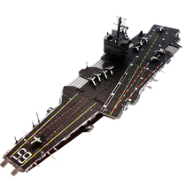 Puzzle cool metal puzzle DIY assembly model glue-free 3D puzzle Enterprise nuclear power aircraft carrier