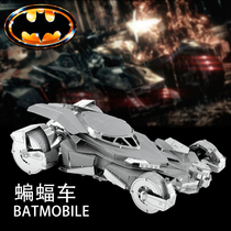 Love to fight metal DIY assembly model 3D three-dimensional puzzle Batman vs. Superman movie version Batmobile