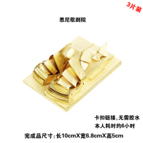 Full metal DIY assembly model 3D glue-free three-dimensional puzzle building Sydney Opera House Brass gold edition