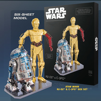 Love fight full metal DIY assembly model 3D three-dimensional nano puzzle series 9 9