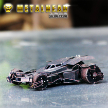 Full metal DIY assembly model 3D glue-free three-dimensional puzzle color Batman v Superman car crown
