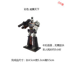 Love to fight all metal diy mini assembly model 3D three-dimensional puzzle colorful assembly Megatron world color version