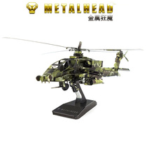 Love fight full metal stainless steel DIY assembly model 3D mini puzzle color AH64 Apache helicopter