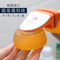 South Korea original imported soap holder creative soap box drain size soap soap box bathroom bathroom wall hanging suction cup