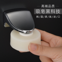 South Korea imported magnet soap suction device creative punch-free bathroom wall-mounted soap rack drain suction cup soap box