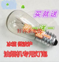 Refrigerator bulb E14 220V230V240V universal screw bulb 15W bulb smoking machine microwave bulb bulb