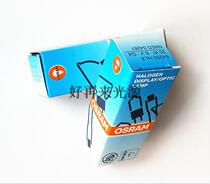 OSRAM crystal bubble G4 6V20W microscope bulb halogen bulb Rice Bubble 2 needle insert bubble halogen tungsten lamp