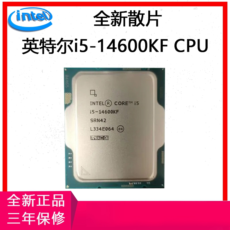 Brand New Intel I5-14600Kf 14600K 13600Kf 13600K Integrated Graphics Cpu