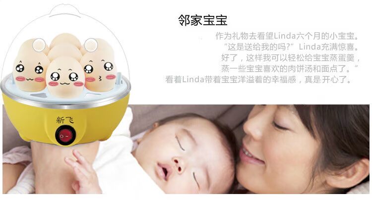 ca nấu mì siêu tốc hàn quốc Xinfei đa chức năng hấp trứng tự động tắt trứng nồi cơm điện nhà trứng mini chia trứng hấp máy ăn sáng - Nồi trứng ca nấu mì daewoo den-m550