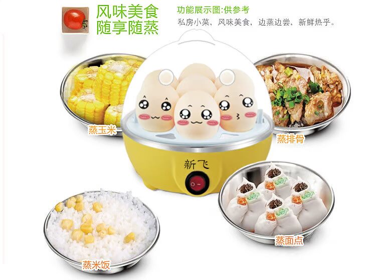 ca nấu mì siêu tốc hàn quốc Xinfei đa chức năng hấp trứng tự động tắt trứng nồi cơm điện nhà trứng mini chia trứng hấp máy ăn sáng - Nồi trứng ca nấu mì daewoo den-m550