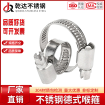 304 De-type throat hoop stainless steel larynx hoop 9mm wide coal tracheotube pipe hoop tubing clip