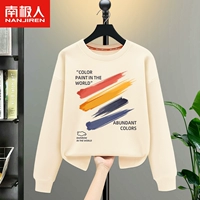 [Одиночные детали с мягким свитером кожа] Rice White Color Line