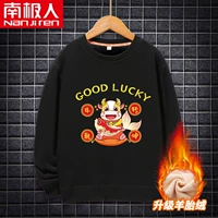 【Круглая шея】 Черный бык поворачивается