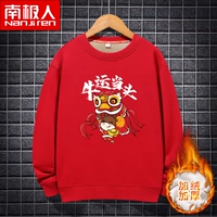 【Круглая шея】 красный фу niu