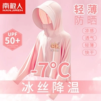 【UPF50+мощная защита от солнца】 Порошковое утенки kapi x