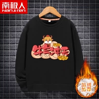 【Плель круглой шеи】 черные быки тоже весело