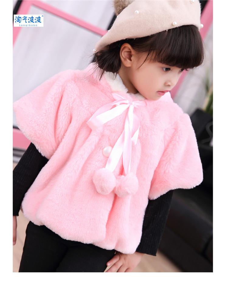 Cape pour fille en laine - Ref 2156456 Image 16