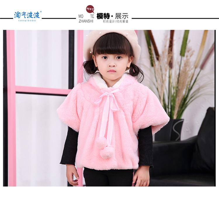 Cape pour fille en laine - Ref 2156456 Image 13