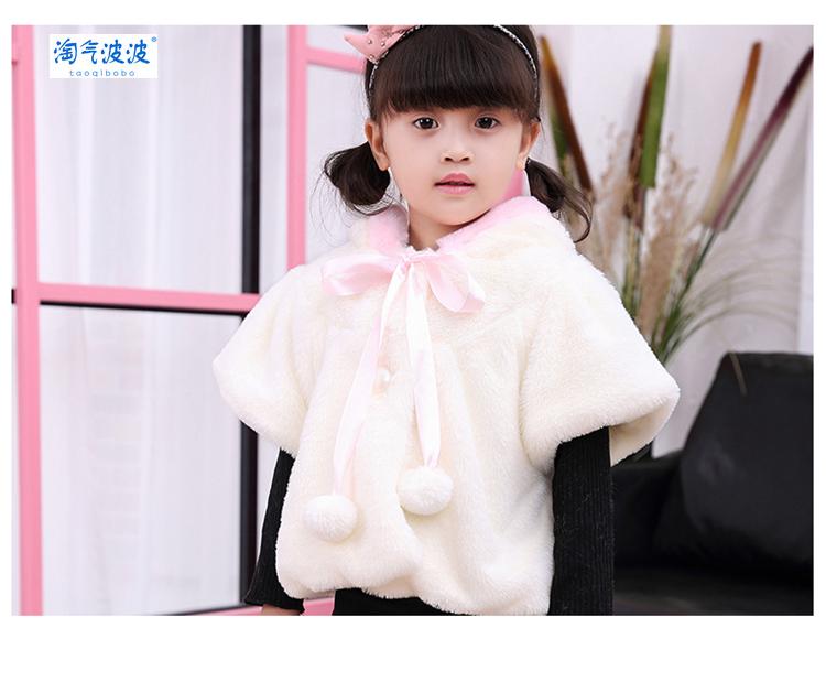 Cape pour fille en laine - Ref 2156456 Image 17