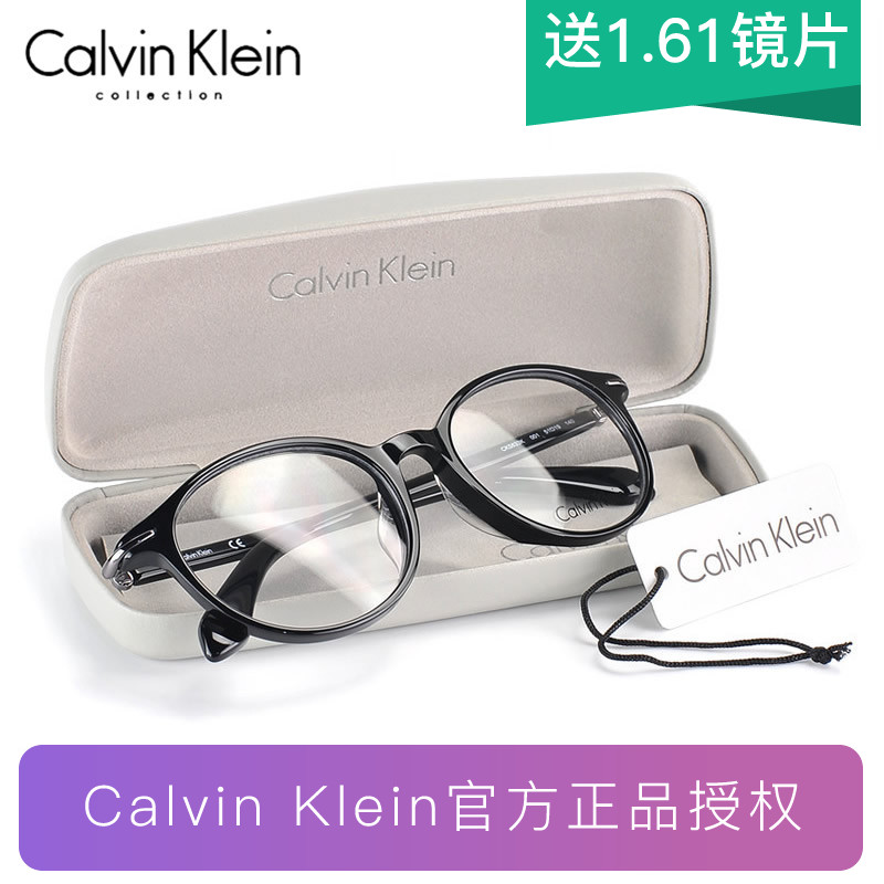 Montures de lunettes CALVIN KLEIN  CALVIN KLEIN en Tole - Ref 3141909 Image 1