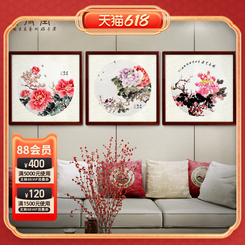 Country Painting Living Room Sofa Background Wall Behind Wall Hung Painting Peony Triptych Modern Minimalist Decoration Painting Flowers Open Rich