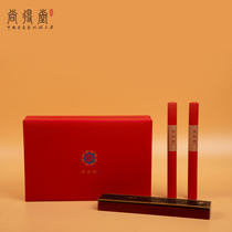 Shangdetang China Red Aromatherapy Boxed VIP incense solid wood lying incense box sweet dream fragrance home home home fragrance gift incense