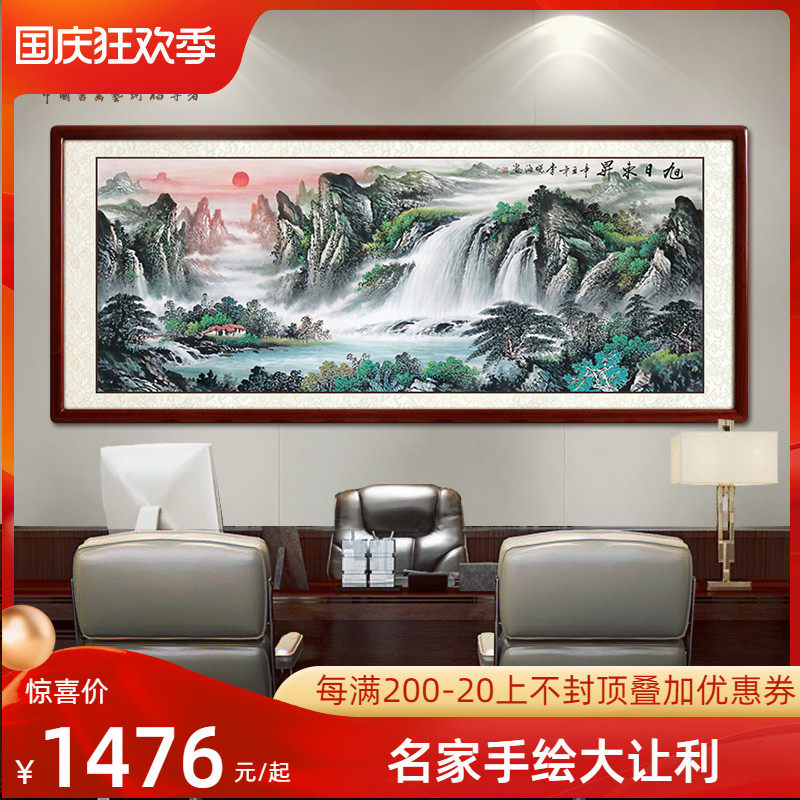 Sunrise Oriental hanging painting hand-painted landscape painting authentic Rising Sun Dongsheng hanging painting living room office wall decoration painting