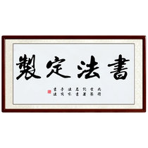 纯手绘定制国画山水画水墨画书法字画花鸟工笔写意风景动物装饰画