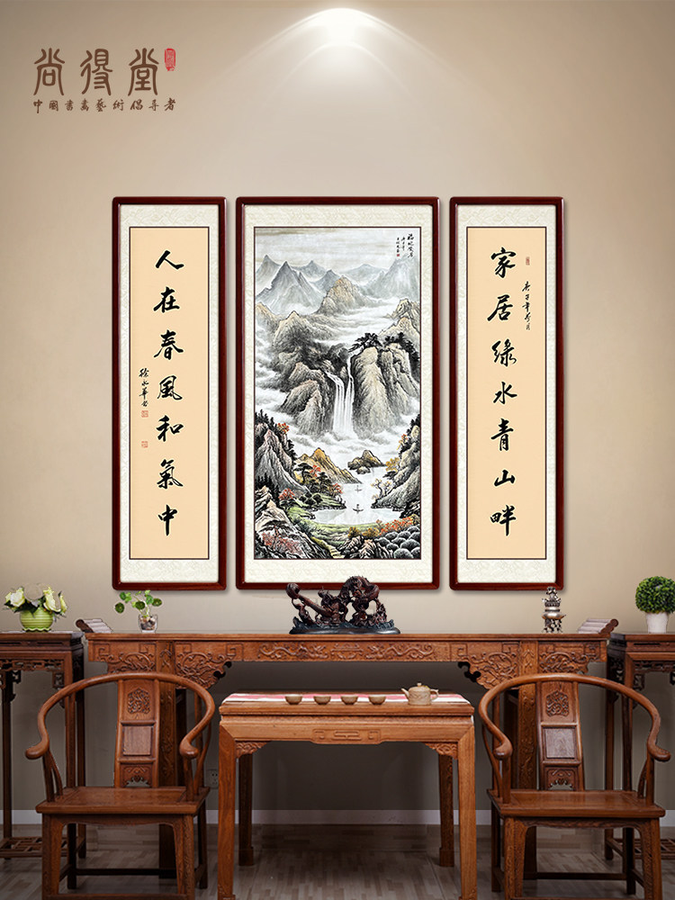 Fu Di Xianju Zhongtang painting Living room calligraphy and painting Rural hall house hanging painting Hand painting Freehand landscape painting Atmospheric decoration Chinese painting