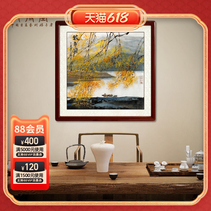 Entrance Xuanguan National Painting Landscape Painting Modern Brief Living Room Sofa Background Wall Decoration Painting Dining Hall Hung Painting Cattle