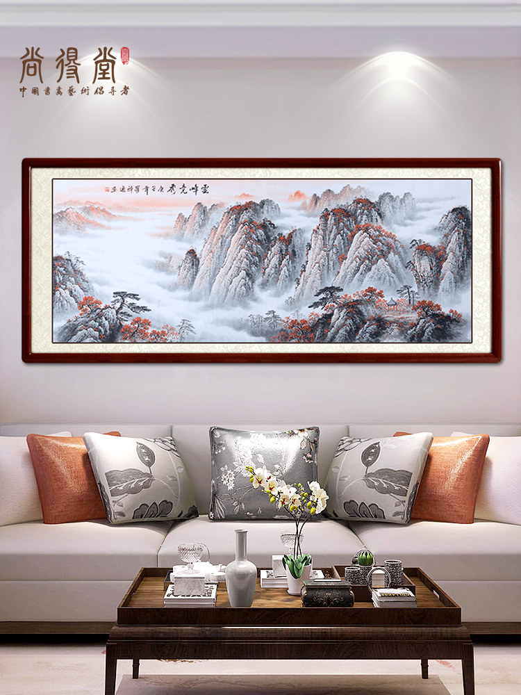 山水画客厅有山无水背有靠山图字画办公室挂画横幅装饰画手绘国画