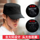 Summer sun visor sunscreen flat hat men's enlarged head circumference cotton hat women's outdoor sun baseball cap tide cap