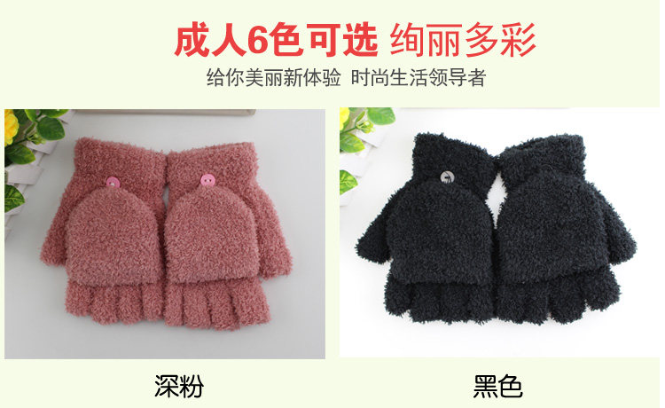 Gants pour enfants STGC - Ref 2147960 Image 11