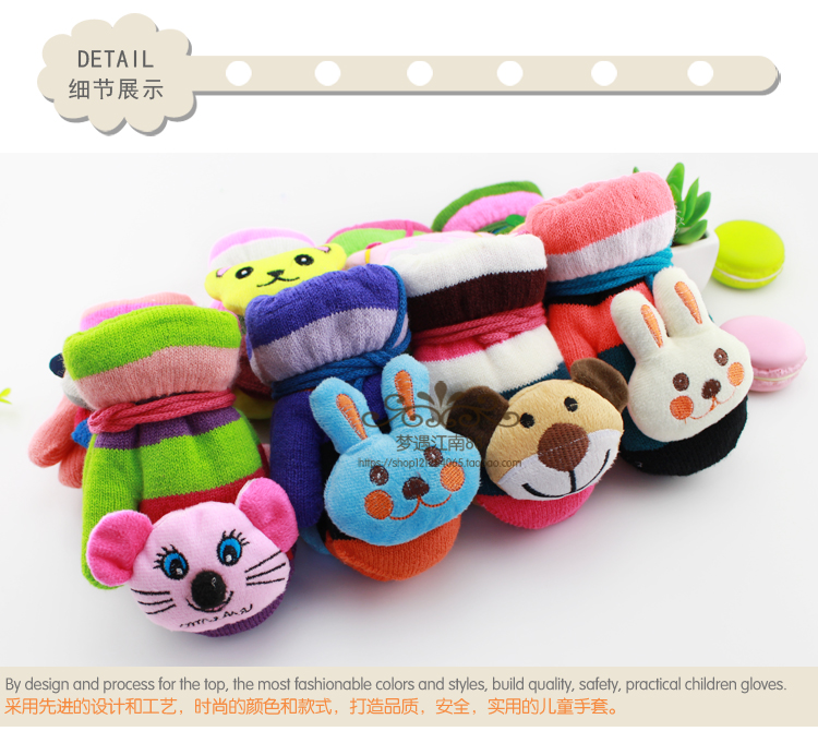 Gants pour enfants en acrylique - Ref 2147699 Image 20