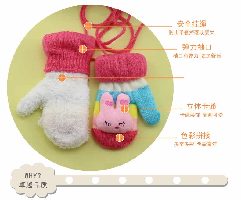 Gants pour enfants STGC en acrylique - Ref 2147821 Image 10