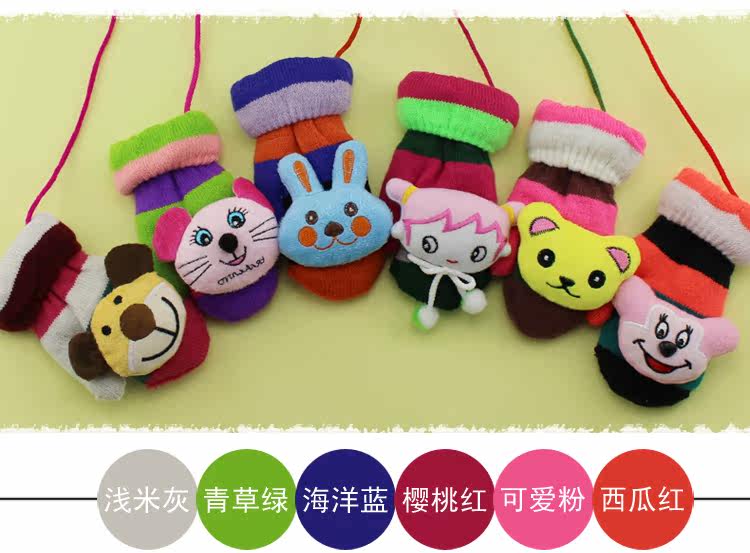 Gants pour enfants STGC en acrylique - Ref 2147821 Image 20