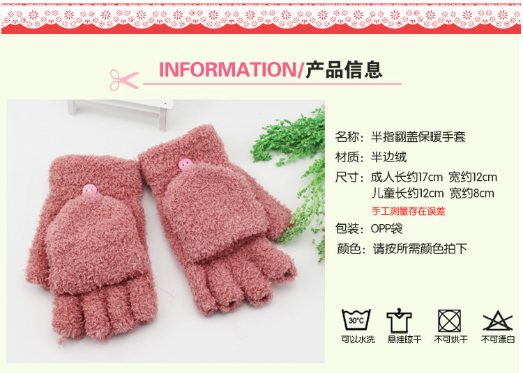 Gants pour enfants STGC - Ref 2147960 Image 10