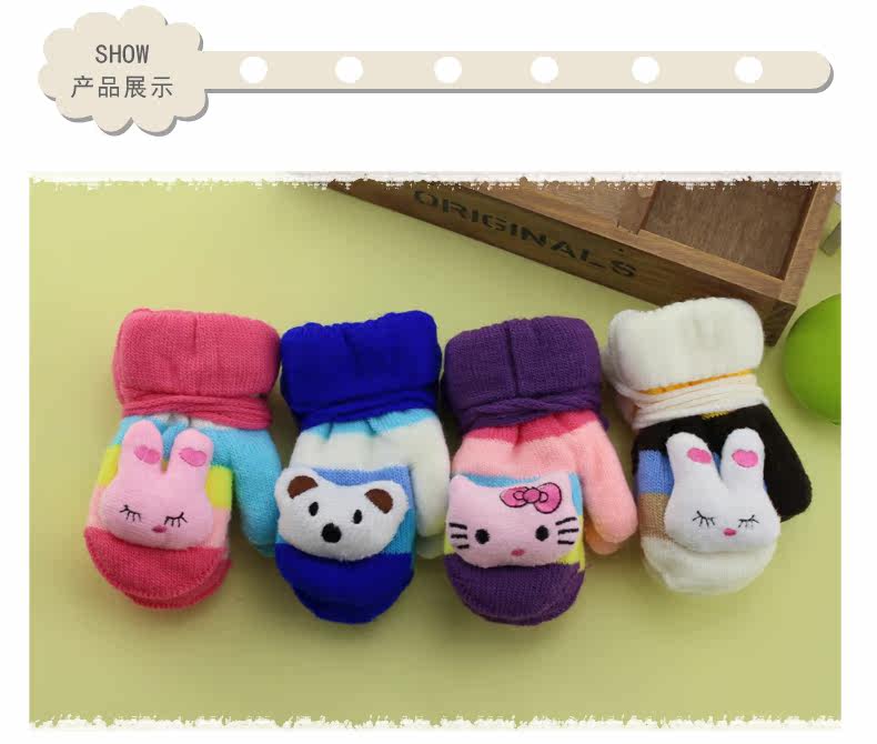 Gants pour enfants STGC en acrylique - Ref 2147821 Image 23