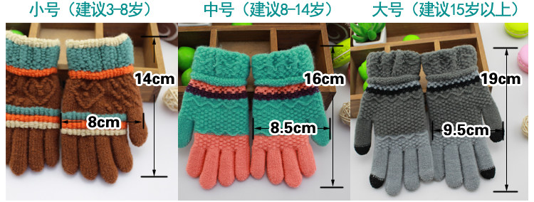 Gants pour enfants en acrylique - Ref 2146097 Image 14