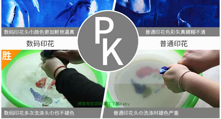 Foulard enfant - Ref 2140771 Image 11