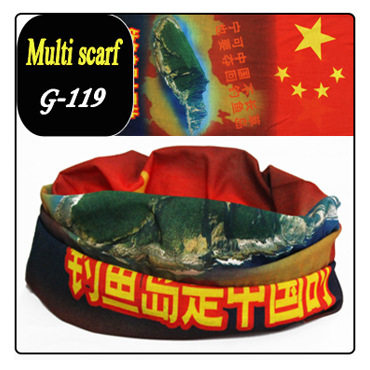 Foulard enfant - Ref 2140769 Image 134