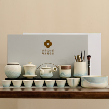 Simple Tea Set, Fresh Style, New Model, Household Living Room Tea Art, Light Luxury, High-End Kung Fu Tea Brewing Pot Gift Box