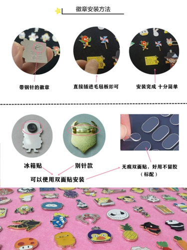 Дисней, значок, стенд, настенная брошь, магнит на холодильник, коробка для хранения